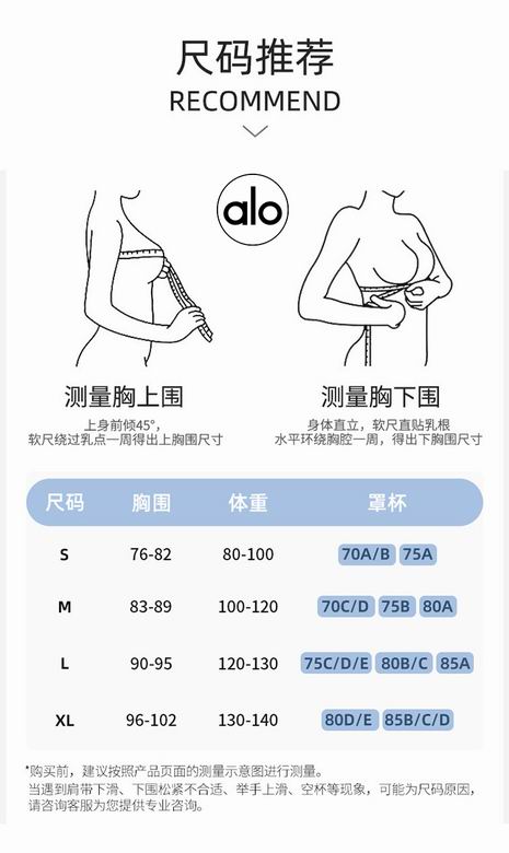 Alo S-XL DSL691 4C NN (9)